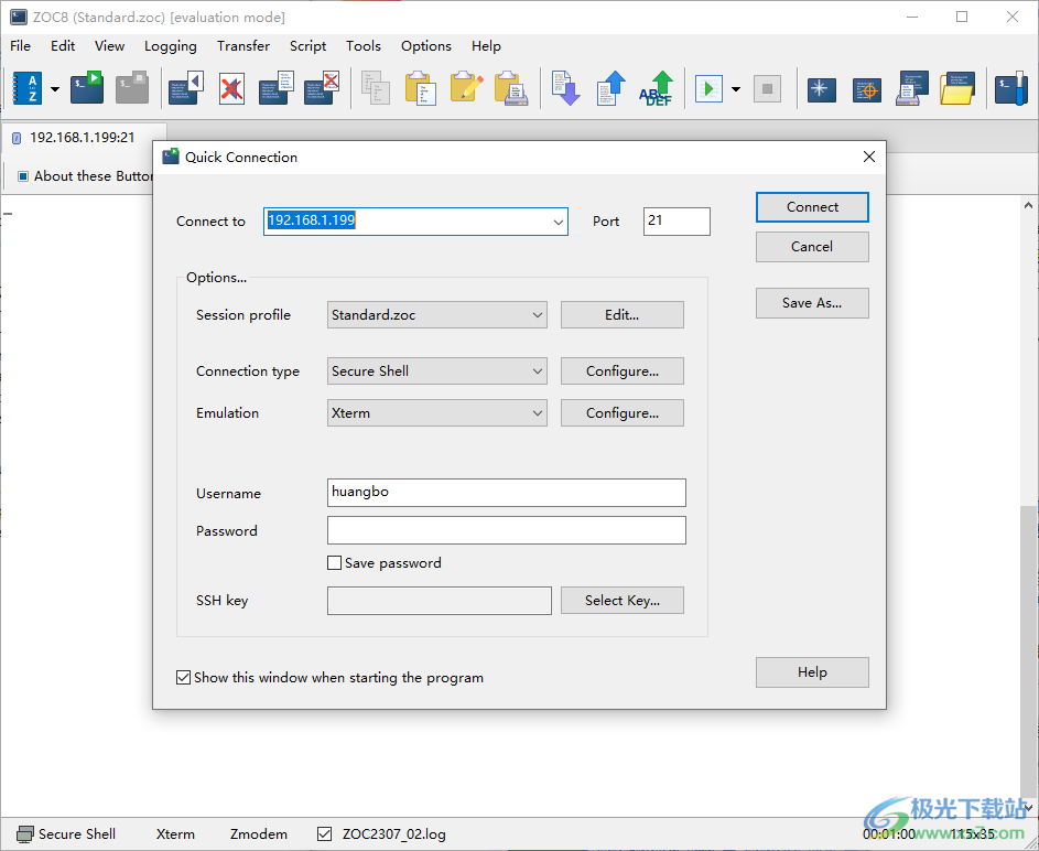 zoc terminal软件下载-terminal远程终端控制系统v8.06.2 官方版