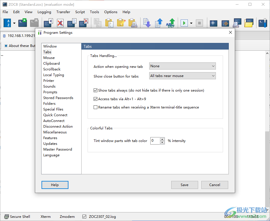 zoc terminal(远程终端管理)