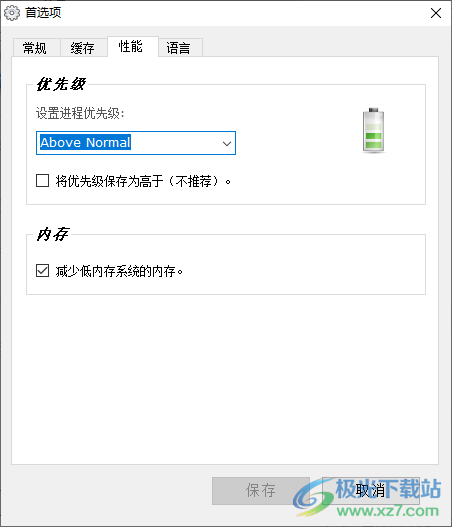 complete internet repair(网络修复)