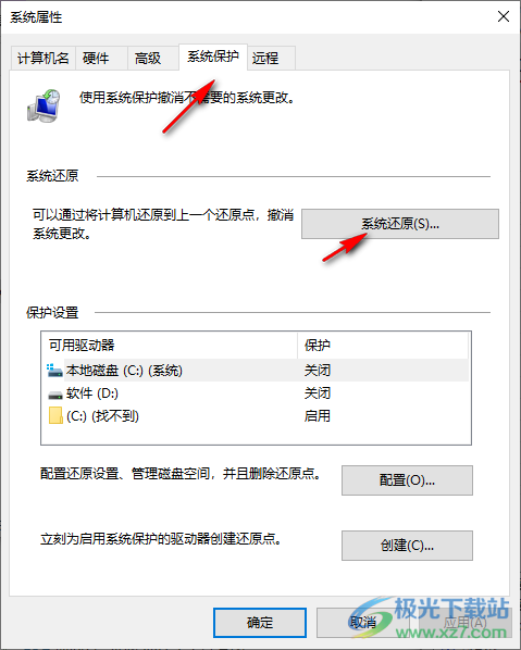complete internet repair(网络修复)