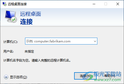 complete internet repair(网络修复)