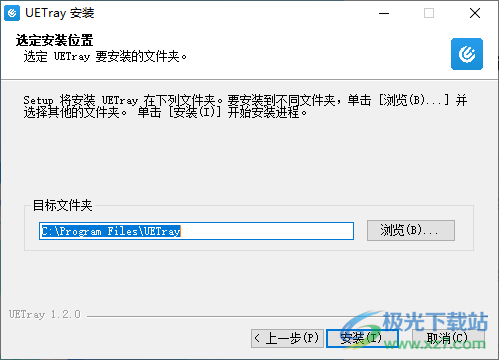Uetray(无线网络gis分析工具)