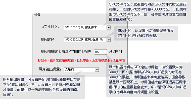 照片经纬度查询软件下载-照片经纬度定位器v1.0 绿色版