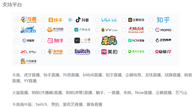 小葫芦弹幕助手win10版下载-小葫芦弹幕助手win10官方版v5.5.4 最新版