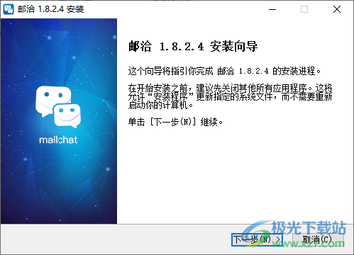 邮洽