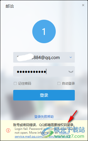 邮洽