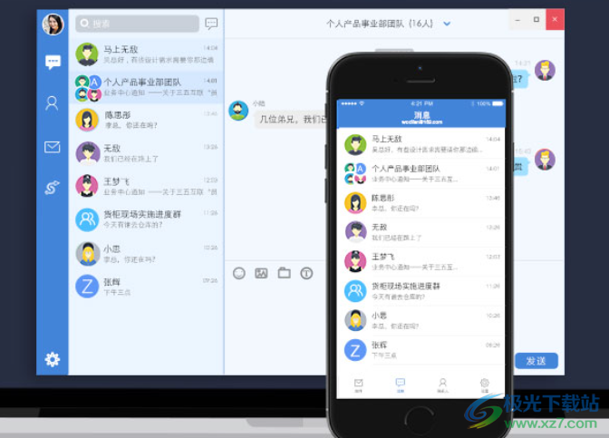 邮洽