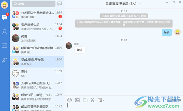 邮洽