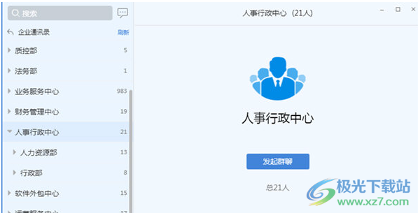 邮洽