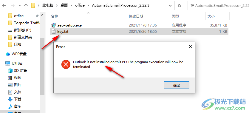 Automatic Email Processor(邮件处理工具)
