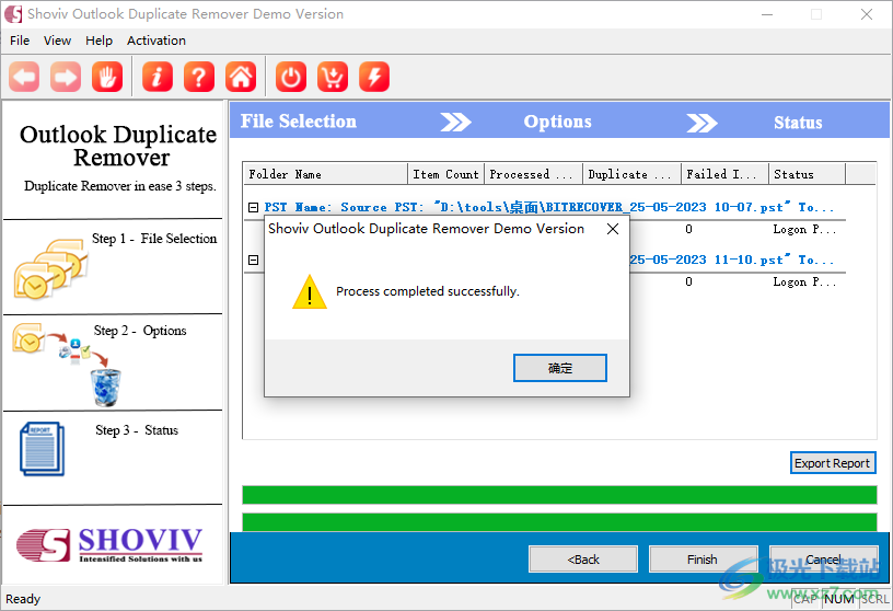 Shoviv Outlook Duplicate Remover(邮件管理工具)
