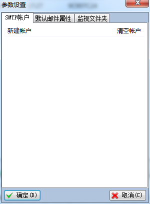 dozmail 免费版