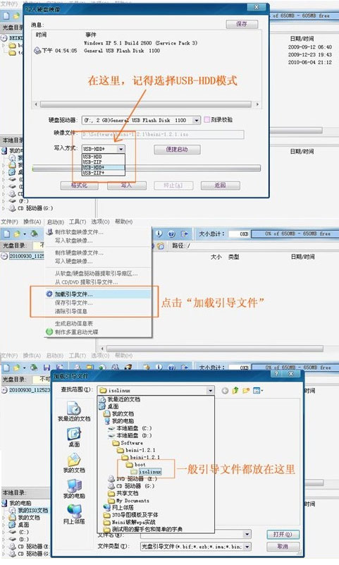 奶瓶wifi破解器软件下载-奶瓶破解beini官方版v2.0 中文版