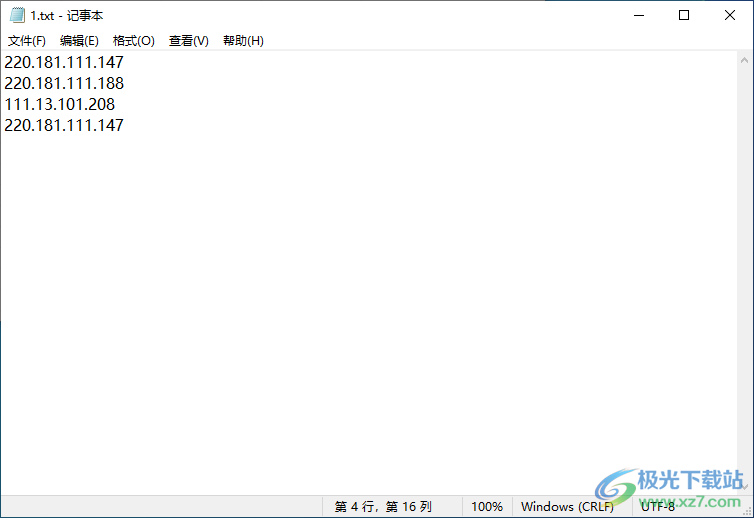 IP地址批量解析工具
