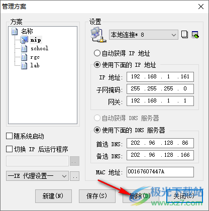 IPWhiz(IP切换器)