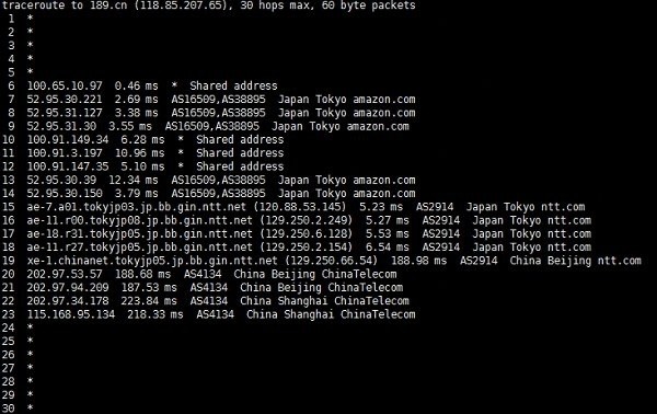 besttracelinux免费版下载-besttrace linux最新版v1.3.2 官方版