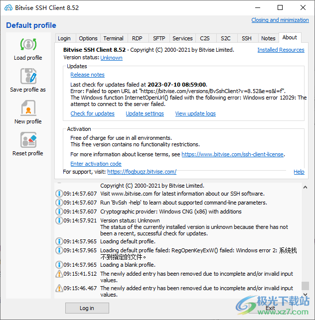 Bitvise SSH Client软件下载-SSH客户端工具windows版v8.52 官方版
