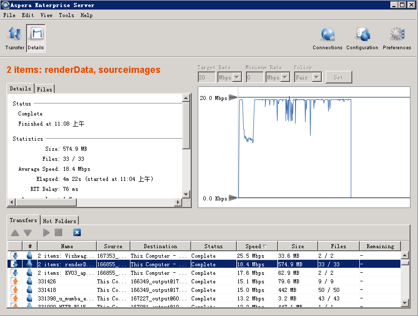 aspera安装包下载-aspera最新版v3.10.0 官方版