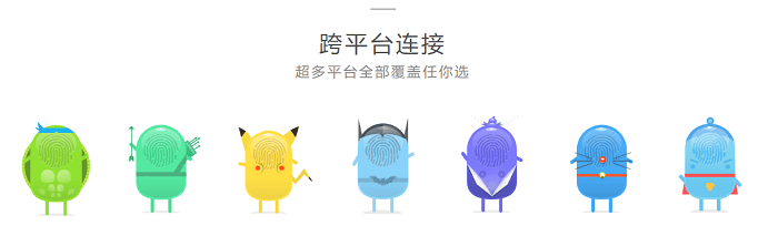 快牙电脑版下载-快牙pc版v2.8.0.0 官方最新版