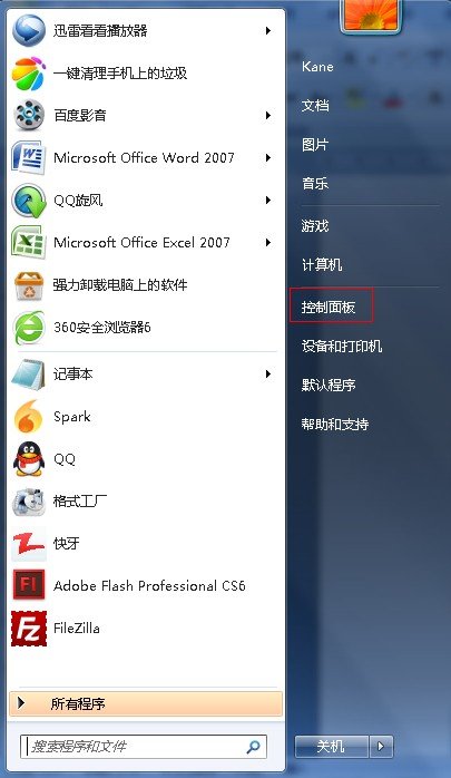 快牙电脑版