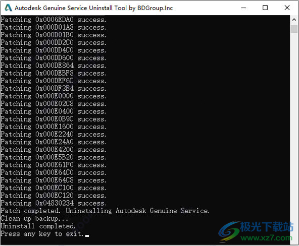 autodesk genuine service卸载工具(ags强制卸载工具)