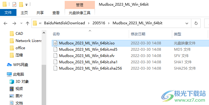 Autodesk Mudbox 2023破解版