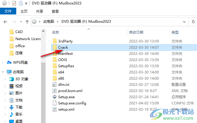 Autodesk Mudbox 2023破解版