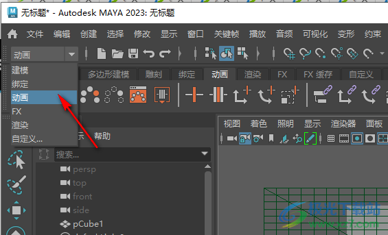 Autodesk maya2023破解补丁