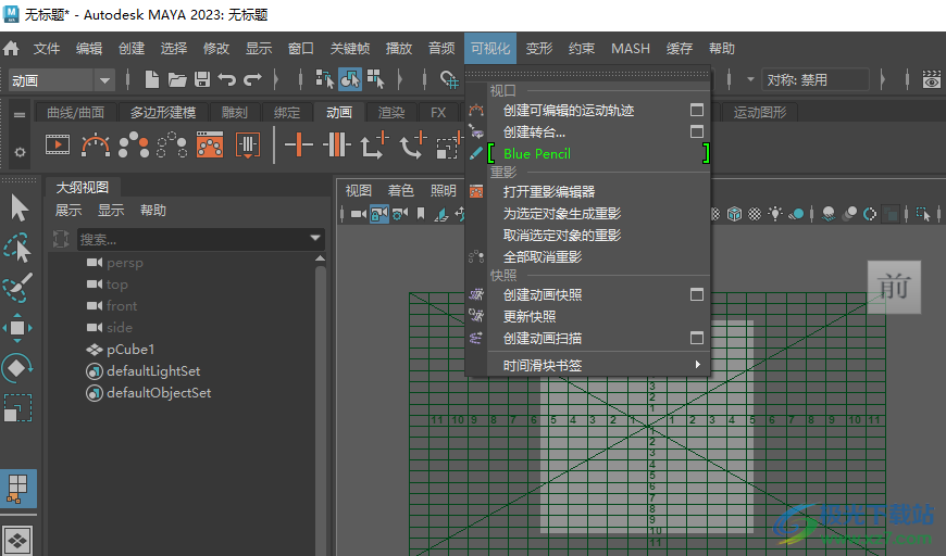 Autodesk maya2023破解补丁
