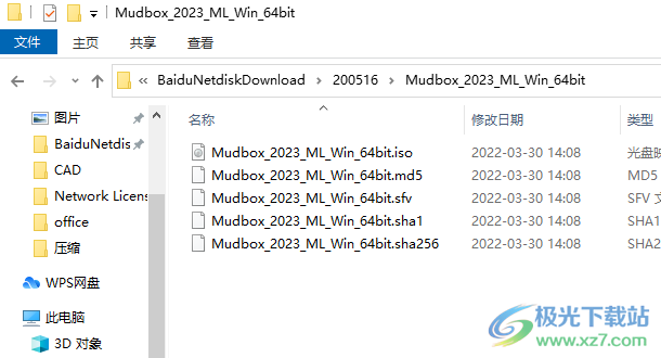 Autodesk maya2023中文版