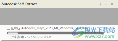 Autodesk maya2023中文版