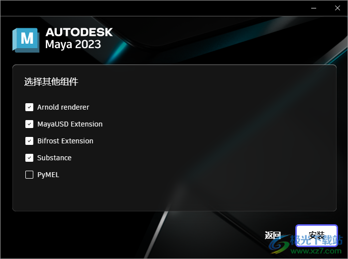 Autodesk maya2023中文版