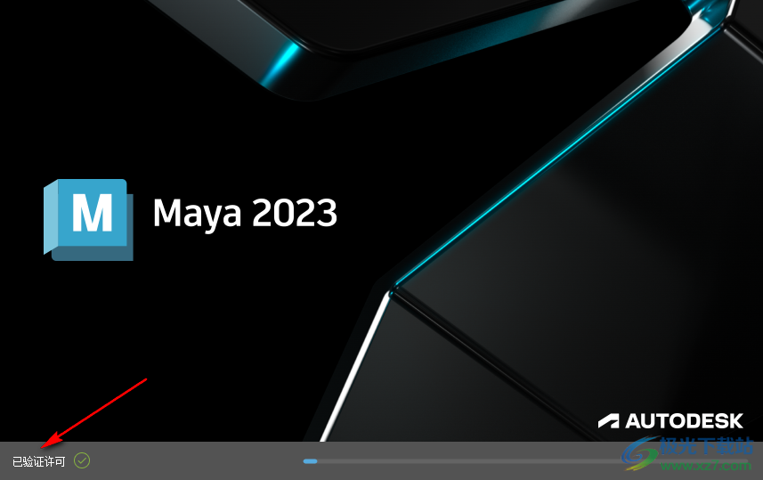 Autodesk maya2023中文版
