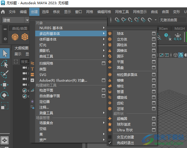 Autodesk maya2023中文版