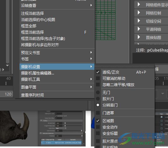 Autodesk maya2023中文版