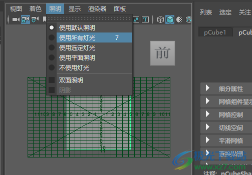 Autodesk maya2023中文版