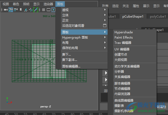 Autodesk maya2023中文版