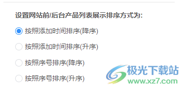 祥云平台客户端