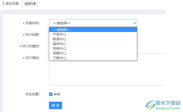 祥云平台客户端