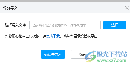 小鹿百度信息流助手