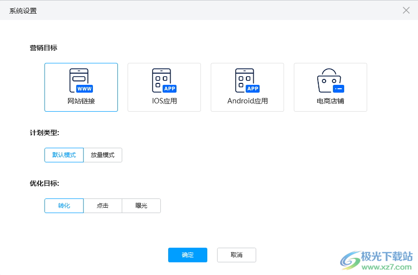 小鹿百度信息流助手