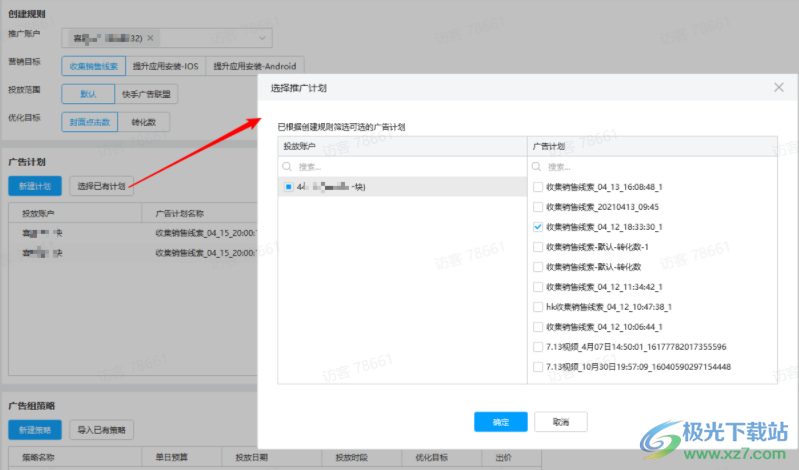小鹿快手助手