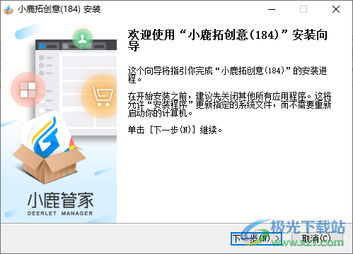 小鹿拓创意工具