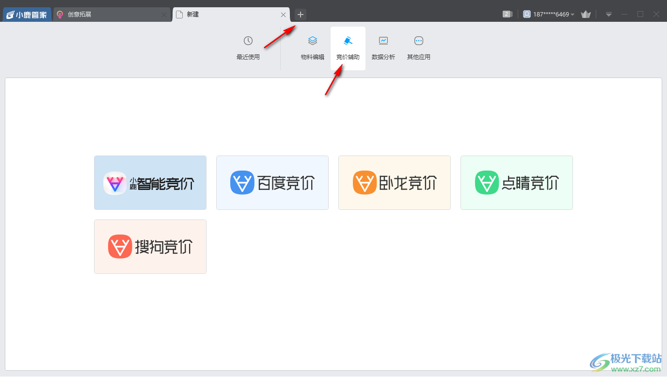 小鹿拓创意工具