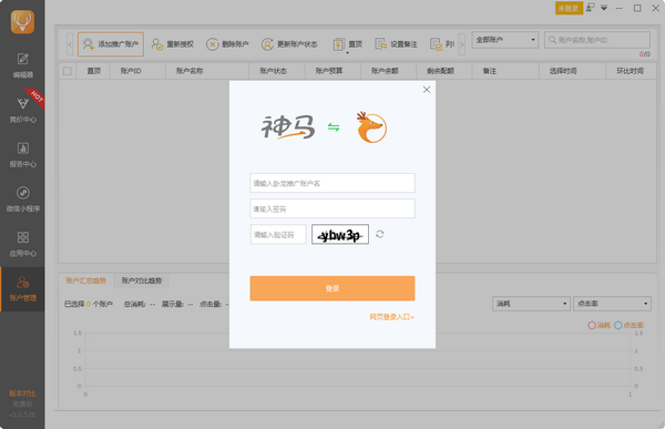 小鹿卧龙助手免费下载-小鹿卧龙推广助手v1.4.202.1056 官方版
