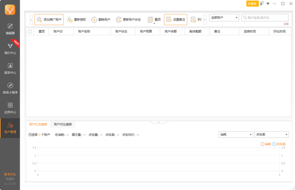 小鹿卧龙助手免费版