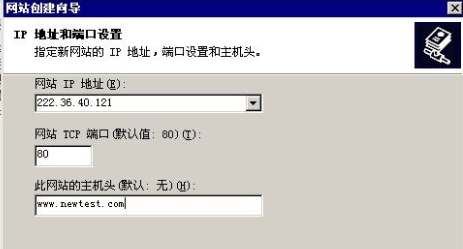 internet信息服务