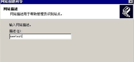 internet信息服务