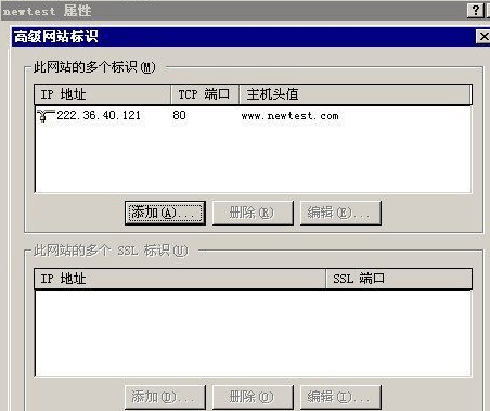 internet信息服务