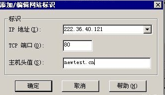 internet信息服务
